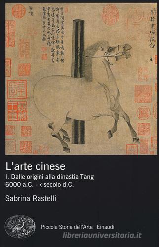 L' arte cinese. Ediz. illustrata vol.1 di Sabrina Rastelli edito da Einaudi