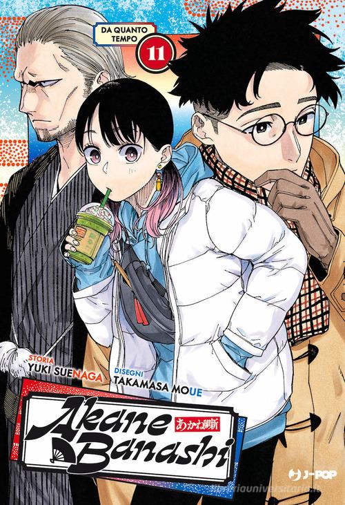 Akane-Banashi vol. 11 di Yuki Suenaga edito da Edizioni BD