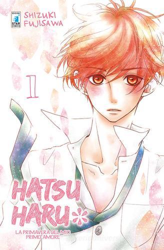 Hatsu Haru. La primavera del mio primo amore vol.1 di Shizuki Fujisawa edito da Star Comics