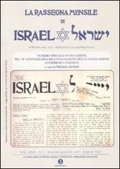 Rassegna mensile di Israel (2007) vol.2 edito da La Giuntina
