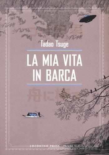La mia vita in barca vol.2 di Tadao Tsuge edito da Coconino Press