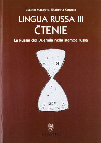 Lingua russa vol.3 di Claudio Macagno, E. Karpova edito da Edizioni ETS