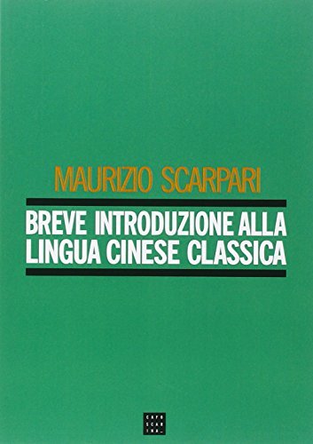 Breve introduzione alla lingua cinese classica di Maurizio Scarpari edito da Libreria Editrice Cafoscarina