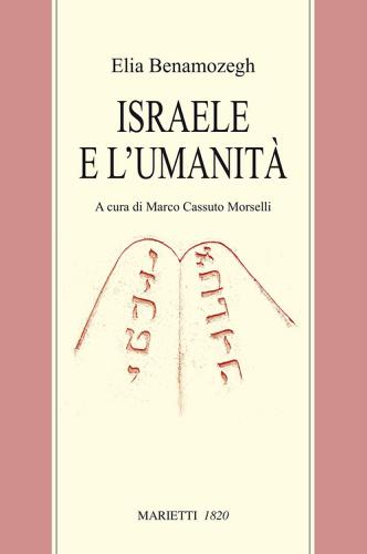 Israele e l'umanità. Studio sul problema della religione universale di Elia Benamozegh edito da Marietti 1820