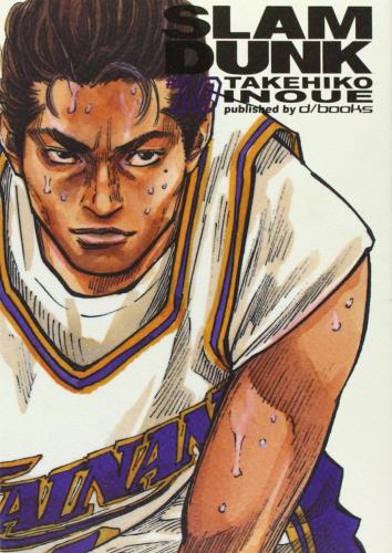 Slam Dunk vol.10 di Takehiko Inoue edito da GP Manga