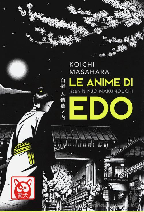 Le anime di Edo di Koichi Masahara edito da Bao Publishing