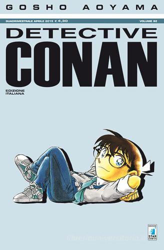 Detective Conan vol.82 di Gosho Aoyama edito da Star Comics