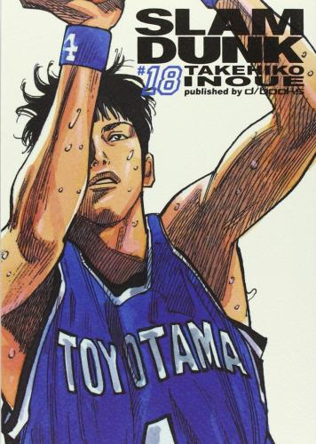 Slam Dunk vol.18 di Takehiko Inoue edito da GP Manga