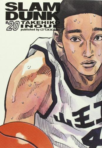Slam Dunk vol.20 di Takehiko Inoue edito da GP Manga