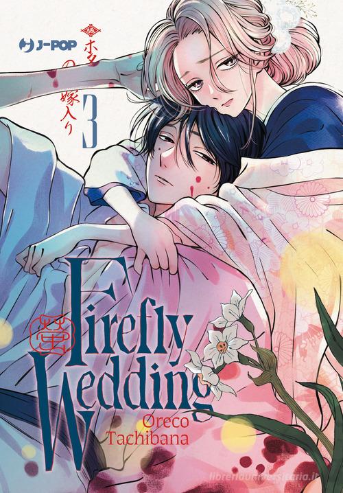 Firefly wedding vol.3 di Oreco Tachibana edito da Edizioni BD