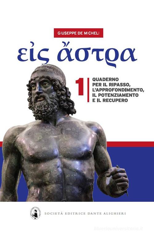 Eis astra. Verso le stelle. Quaderno per il ripasso, l'approfondimento, il potenziamento e il recupero. Per il liceo classico vol.1 di Giuseppe De Micheli edito da Dante Alighieri