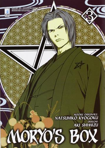 Moryo's box vol.3 di Kyogoku Natsuhiko, Shimizu Aki edito da Star Comics
