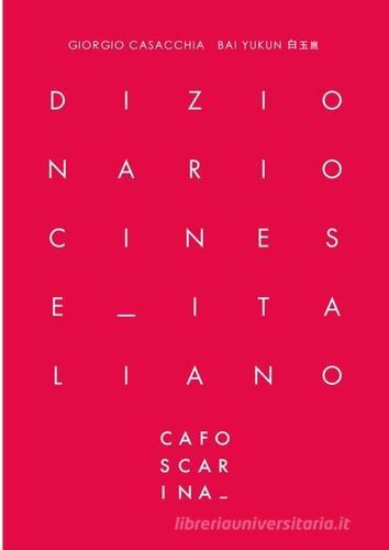 Dizionario cinese italiano di Giorgio Casacchia, Bai Yukun edito da Libreria Editrice Cafoscarina