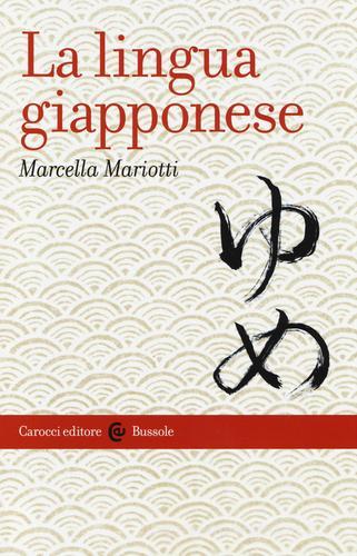 La lingua giapponese di Marcella Mariotti edito da Carocci