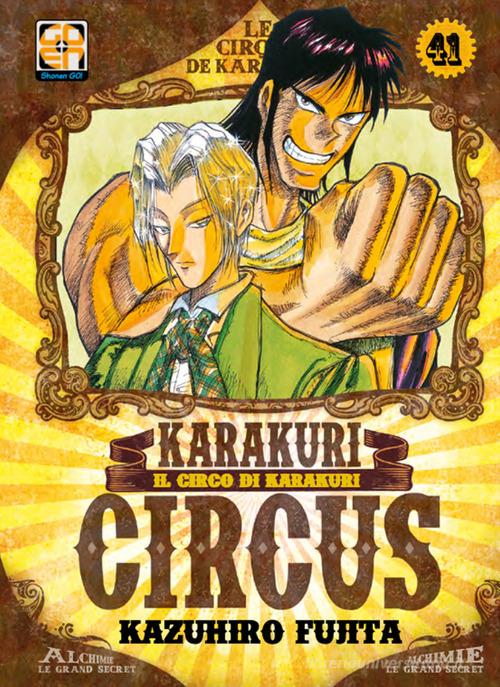 Karakuri Circus vol.41 di Kazuhiro Fujita edito da Goen