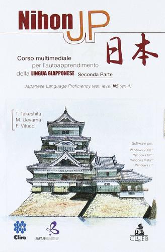 Nihon Jp. Corso multimediale per l'autoapprendimento della lingua giapponese. Con CD-ROM vol.2 di Toshiaki Takeshita, Masao Ueyama, Francesco Vitucci edito da CLUEB