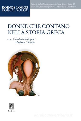 Donne che contano nella storia greca edito da Carabba