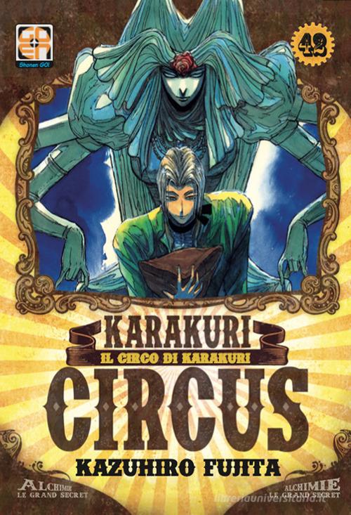 Karakuri Circus vol.42 di Kazuhiro Fujita edito da Goen