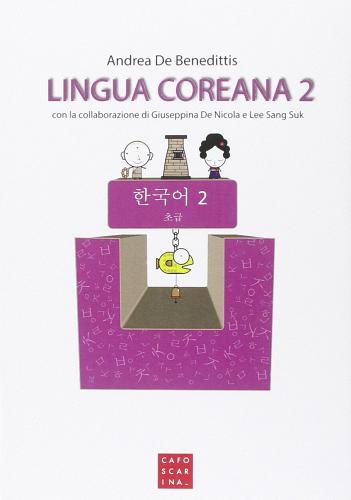 Lingua coreana. Ediz. multilingue. Con CD Audio vol.2 di Andrea De Benedittis, Giuseppina De Nicola, Sang-Suk Lee edito da Libreria Editrice Cafoscarina