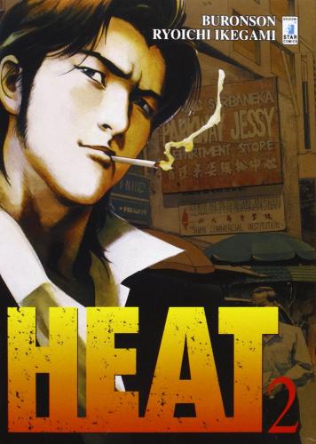 Heat vol.2 di Ryoichi Ikegami edito da Star Comics