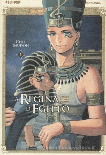 La regina d'Egitto. L'occhio azzurro di Horus vol.4 di Chie Inudoh edito da Edizioni BD