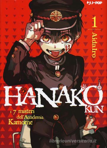 Hanako-kun. I 7 misteri dell'Accademia Kamome vol.1 di AidaIro edito da Edizioni BD