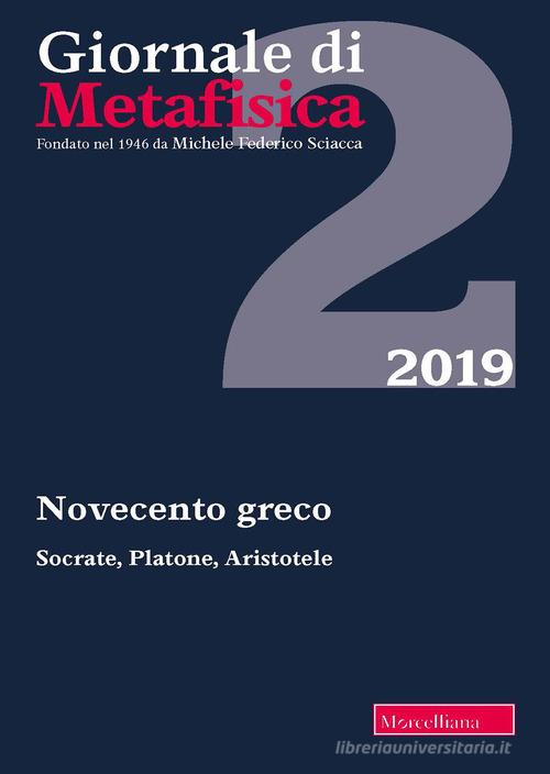 Giornale di metafisica (2019) vol.2 edito da Morcelliana