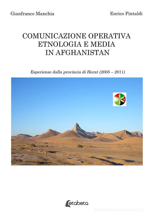 Comunicazione operativa etnologia e media in Afghanistan. Esperienze dalla provincia di Herat (2005-2011) di Enrico Pintaldi, Gianfranco Manchia edito da EBS Print