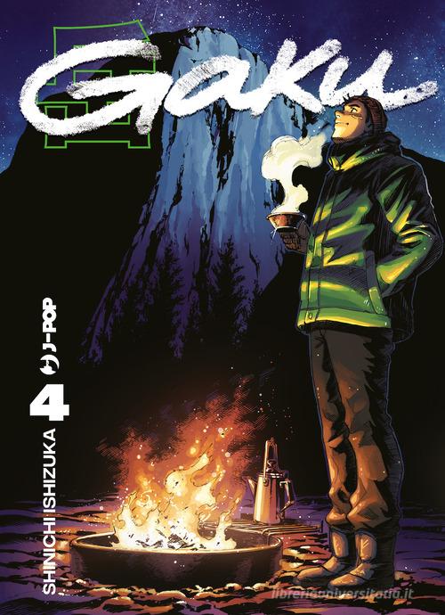 Gaku vol.4 di Ishizuka Shinichi edito da Edizioni BD