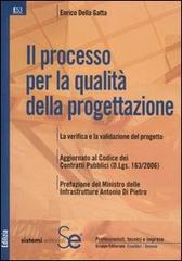 Il processo per la qualità della progettazione di Enrico Della Gatta edito da Sistemi Editoriali