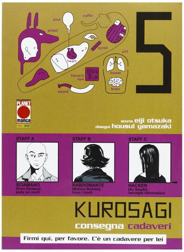 Kurosagi vol.5 di Housui Yamazaki, Eiji Ohtsuka edito da Panini Comics