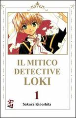 Il mitico detective Loki vol.1 di Sakura Kinoshita edito da GP Manga