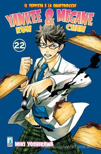 Yankee-Kun & Megane-Chan il teppista e la quattrocchi vol.22 di Miki Yoshikawa edito da Star Comics