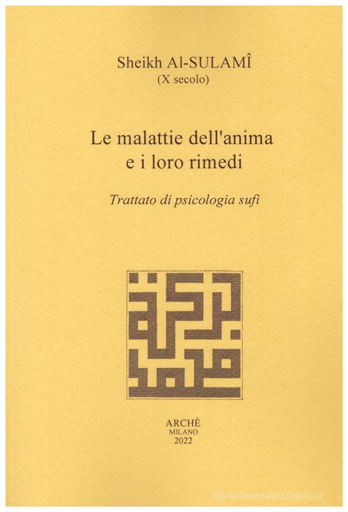 Le malattie dell'anima e i loro rimedi. Trattato di psicologia sufi di Sheikh Al Sulamî edito da Arché