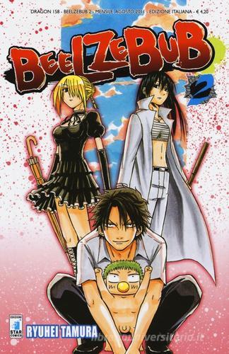 Beelzebub vol.2 di Ryuhei Tamura edito da Star Comics