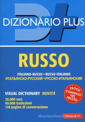 Dizionario russo. Italiano-russo, russo-italiano. Con ebook edito da Vallardi A.