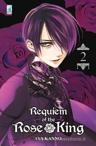 Requiem of the Rose King vol.2 di Aya Kanno edito da Star Comics