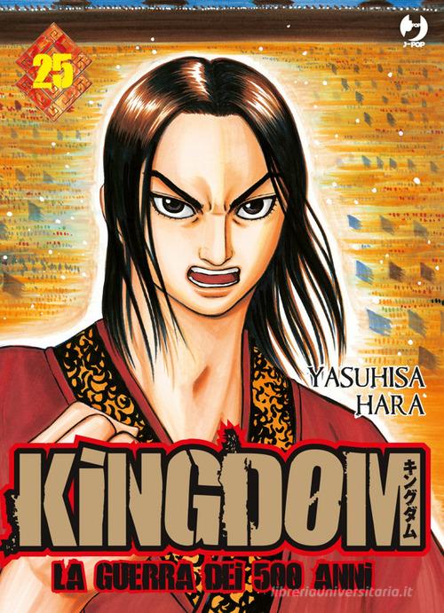 Kingdom vol.25 di Yasuhisa Hara edito da Edizioni BD