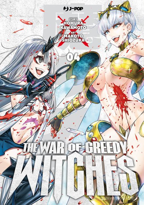 The war of greedy witches vol.4 di Homura Kawamoto edito da Edizioni BD
