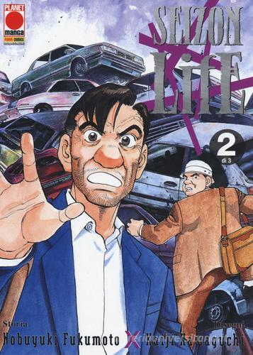 Seizon life vol.2 di Nobuyuki Fukumoto, Kaiji Kawaguchi edito da Panini Comics