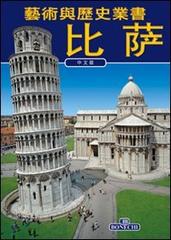 Arte e storia di Pisa. Ediz. cinese di Giuliano Valdés edito da Bonechi