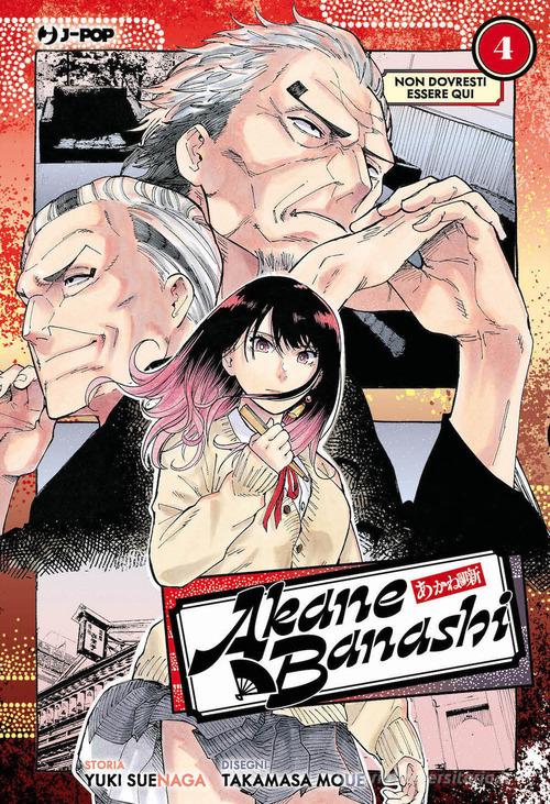 Akane-Banashi vol. 4 di Yuki Suenaga edito da Edizioni BD