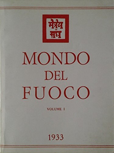 Mondo del fuoco vol.1 edito da Nuova Era (Città della Pieve)