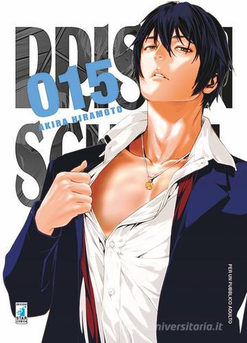 Prison school vol. 15 di Akira Hiramoto edito da Star Comics