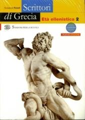 Scrittori di Grecia. Per il Liceo classico vol.3 di Giuseppe Rosati edito da Sansoni