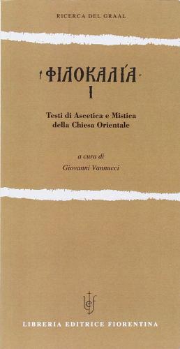 Filocalia. Testi di ascetica e mistica della Chiesa orientale vol.1 edito da Libreria Editrice Fiorentina