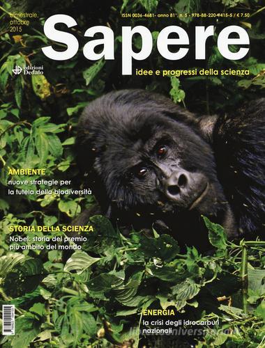 Sapere (2015) vol.5 edito da Dedalo