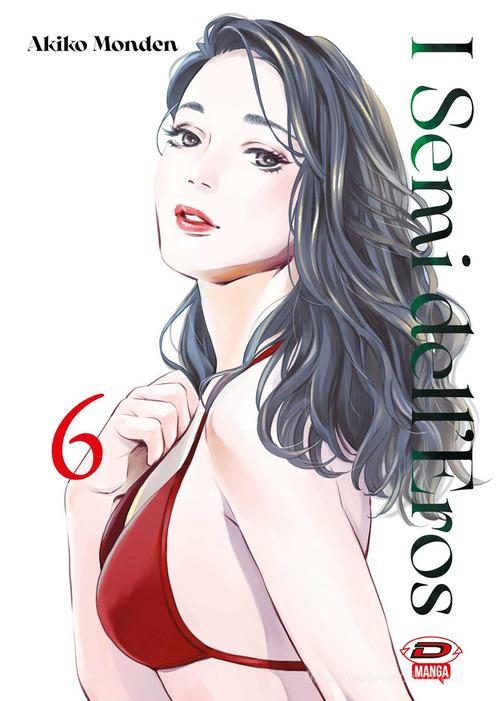I semi dell'eros vol.6 di Akiko Monden edito da Dynit Manga