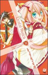 Rental Magica vol.4 di Makoto Sanda, Ariko Narimiya edito da GP Manga