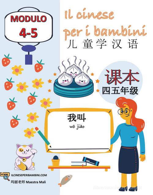Il cinese per i bambini vol.4-5 di Marialuisa Dibello edito da AGA Editrice